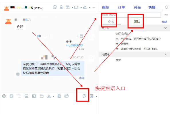 1688商家版pc端 1688商家版pc端