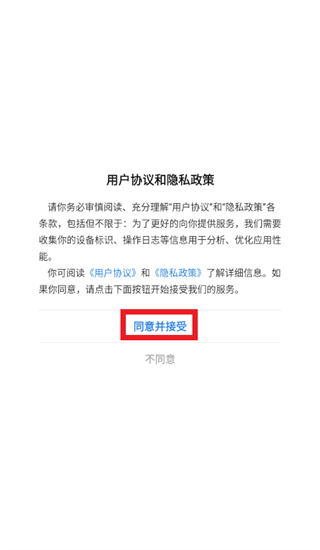 中轻协同办公app 中轻协同办公app