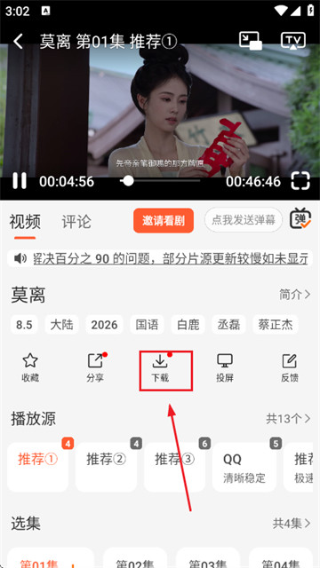 享趣视频官方版 享趣视频官方版