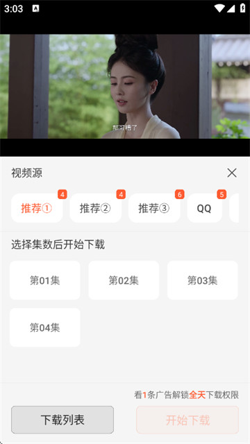 享趣视频官方版 享趣视频官方版