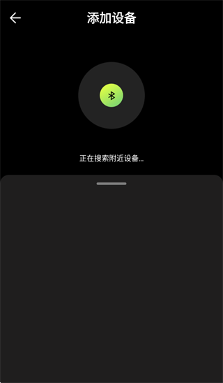 VexLink app VexLink app