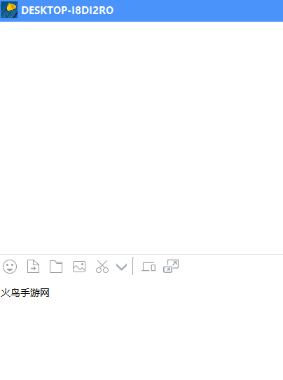 飞鸽传书电脑版 飞鸽传书电脑版