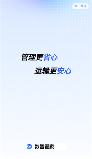 �е����ǹܼ�app