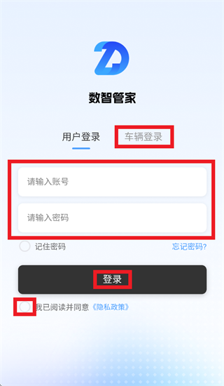 �е����ǹܼ�app