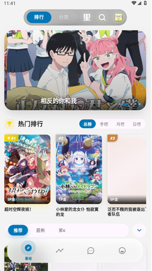 Baka����app����