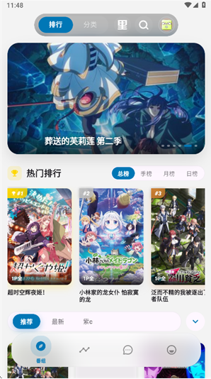 Baka����app����