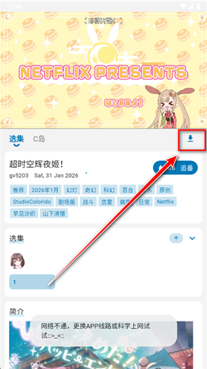 Baka����app����