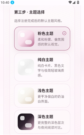 夜色ai无限积分版app下载 夜色ai无限积分版app下载