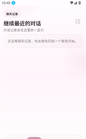 夜色ai无限积分版app下载 夜色ai无限积分版app下载