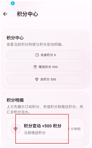 夜色ai无限积分版app下载 夜色ai无限积分版app下载