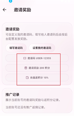 夜色ai无限积分版app下载 夜色ai无限积分版app下载