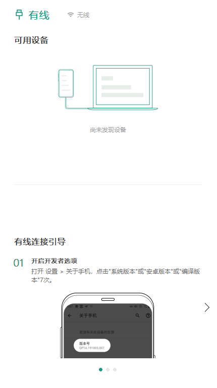 虫洞pc版 虫洞pc版