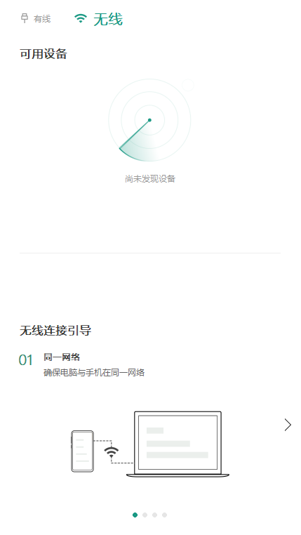 虫洞pc版 虫洞pc版