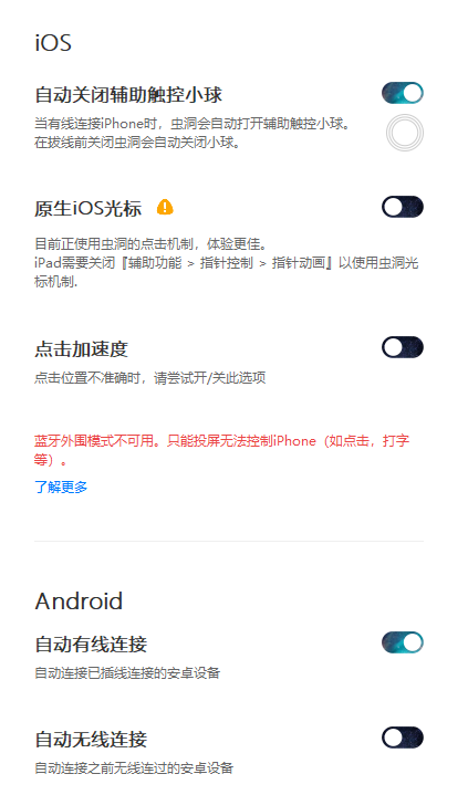 虫洞pc版 虫洞pc版