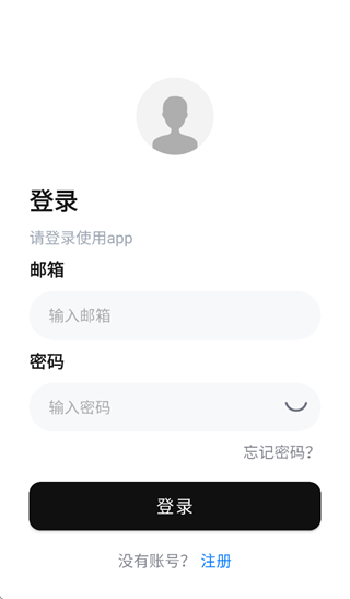 小摩智驾app 小摩智驾app