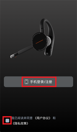 黄鹂智声app 黄鹂智声app