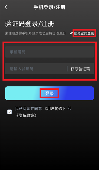 黄鹂智声app 黄鹂智声app