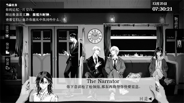 阿姆特事务所手机版 阿姆特事务所手机版