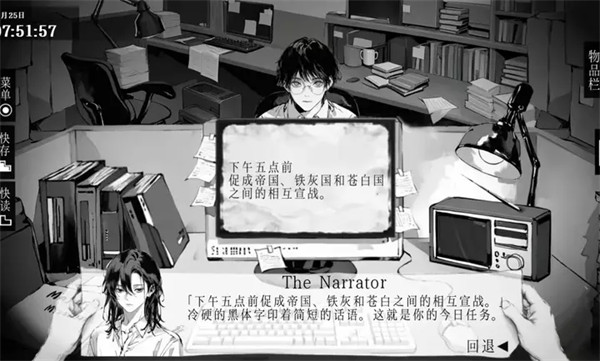 阿姆特事务所手机版 阿姆特事务所手机版