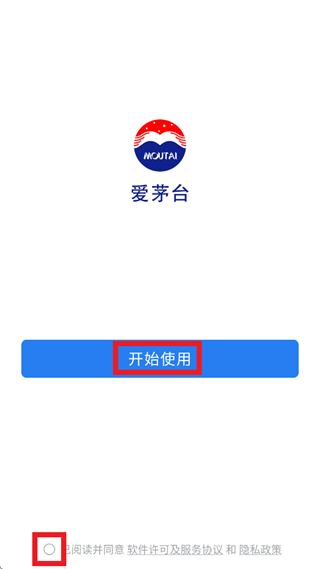 爱茅台app下载官方最新版 爱茅台app下载官方最新版