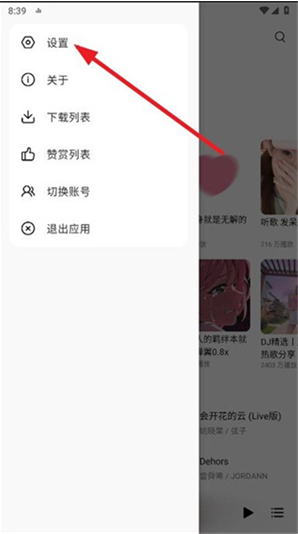 TuneFreeNext最新版本下载 TuneFreeNext最新版本下载