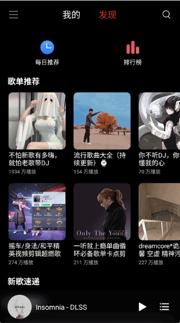 TuneFreeNext最新版本下载 TuneFreeNext最新版本下载