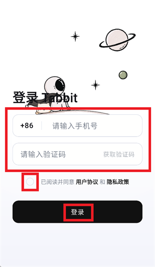 tabbit手机版 tabbit手机版