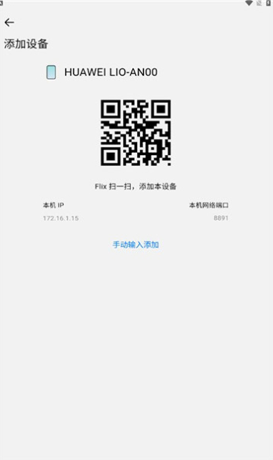 flix�촫��׿������