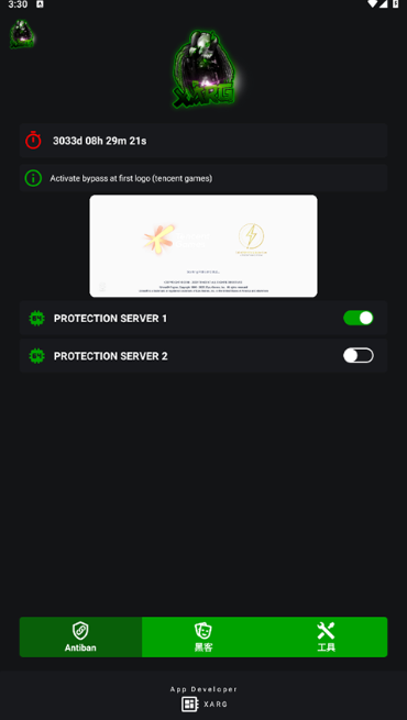 绿AR增强版9.0app下载 绿AR增强版9.0app下载