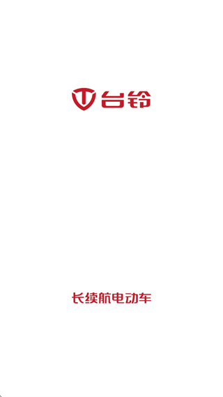 铃助手app 铃助手app