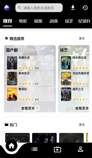 乐看app 乐看app
