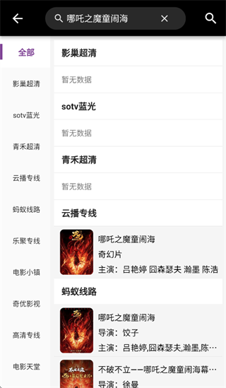 乐看app 乐看app
