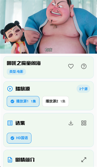 乐看app 乐看app