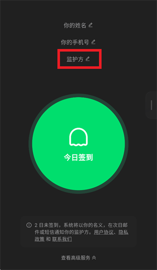 ��ô��ôAPP����