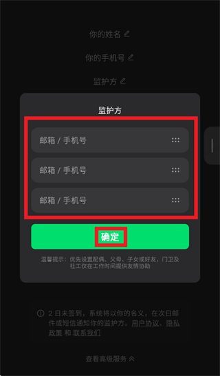��ô��ôAPP����