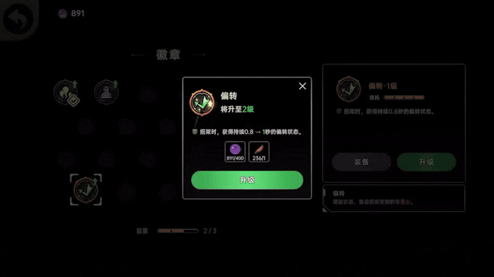 绝地鸭卫pc版 绝地鸭卫pc版