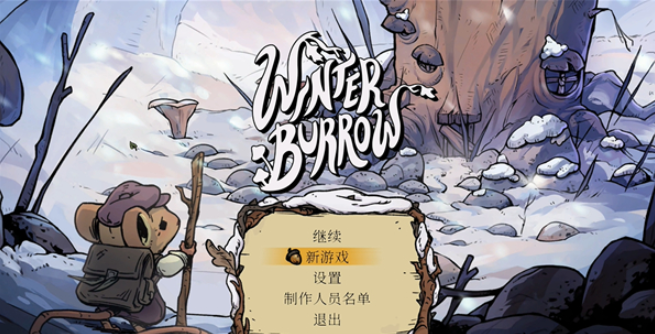 林间暖巢电脑版 林间暖巢电脑版