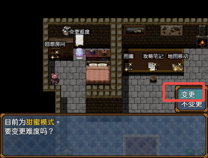 邪恶少女的狂欢pc版 邪恶少女的狂欢pc版