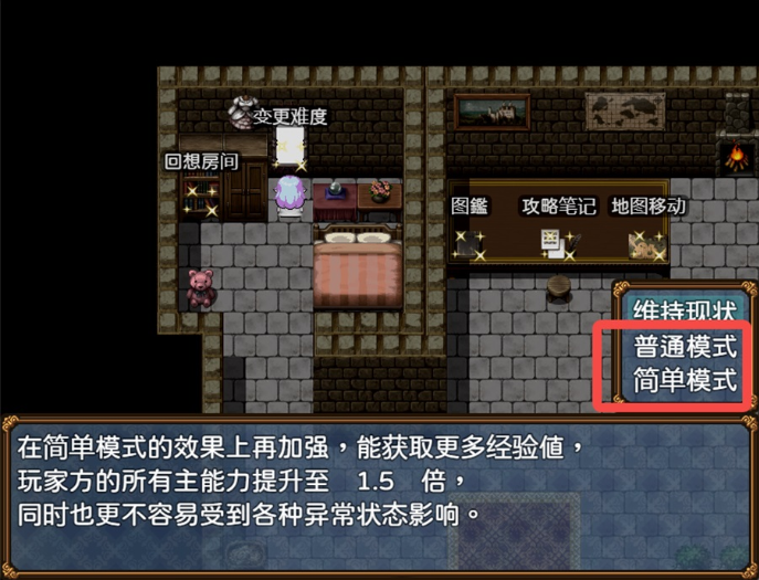 邪恶少女的狂欢pc版 邪恶少女的狂欢pc版