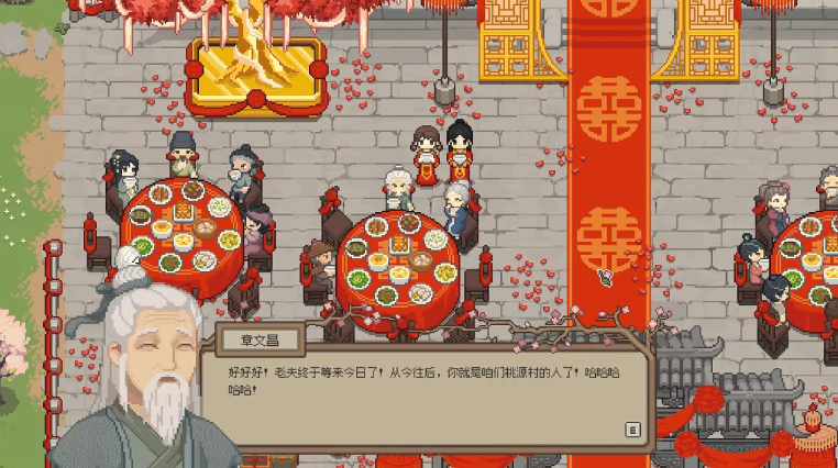 桃源村日志桌面版 桃源村日志桌面版