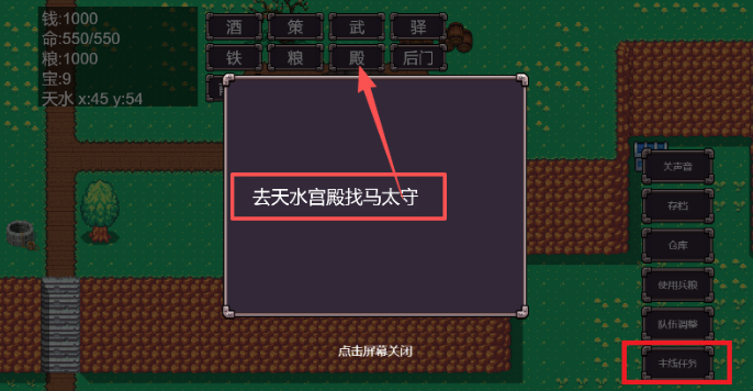 三国志之姜维传pc版 三国志之姜维传pc版