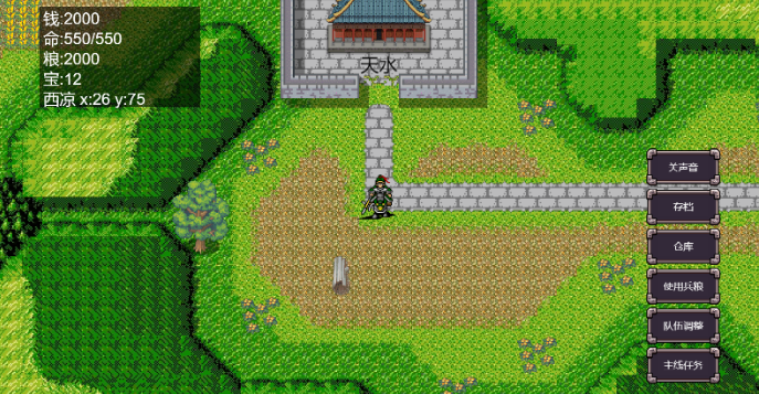 三国志之姜维传pc版 三国志之姜维传pc版