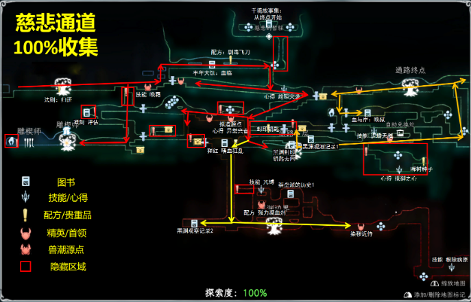 朝露境界旅程桌面版 朝露境界旅程桌面版