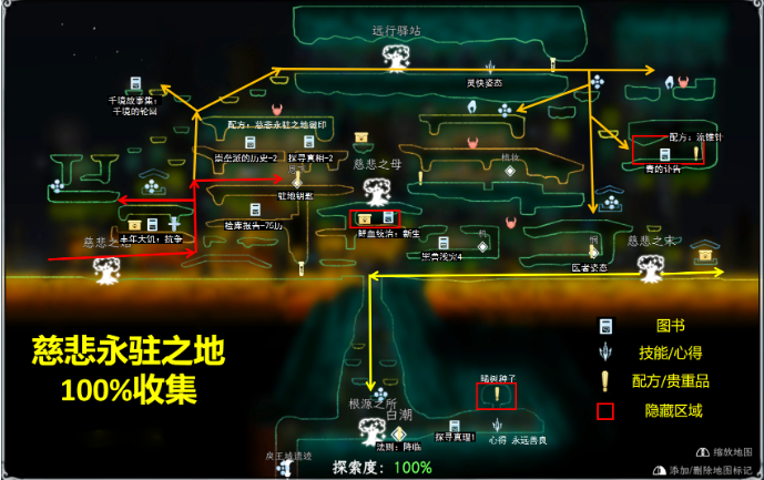 朝露境界旅程桌面版 朝露境界旅程桌面版