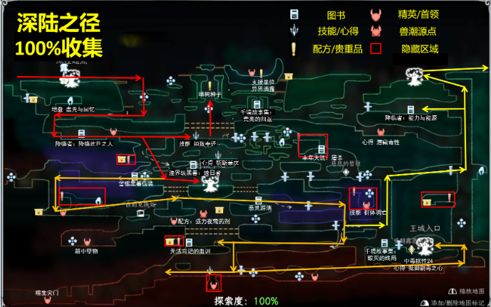 朝露境界旅程桌面版 朝露境界旅程桌面版