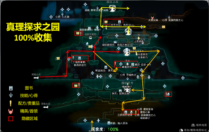 朝露境界旅程桌面版 朝露境界旅程桌面版