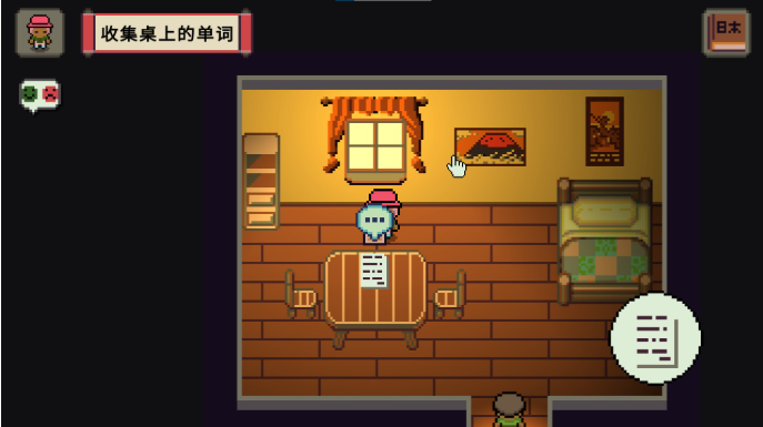 语言之旅日本之旅pc版 语言之旅日本之旅pc版