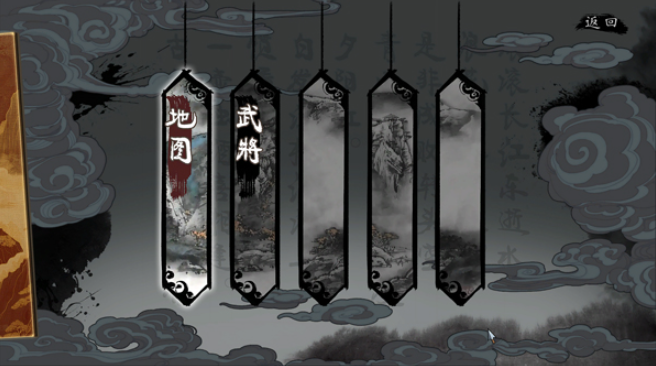 斩将夺旗桌面版 斩将夺旗桌面版