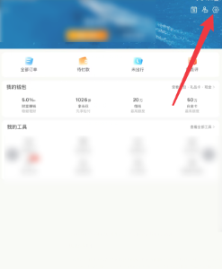 携程app怎么清理缓存 携程app清理缓存怎么操作 携程app怎么清理缓存 携程app清理缓存怎么操作