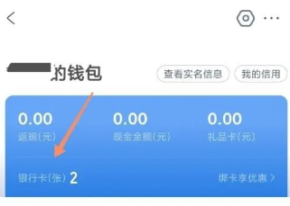 携程app怎么清理缓存 携程app清理缓存怎么操作 携程app怎么清理缓存 携程app清理缓存怎么操作